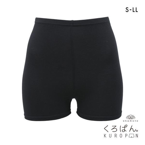 くろぱん とろ～りやわらかタッチ レディース オーバーパンツ マイクロミニ丈 モダール 学校 学生 S-LL こっそり冷え対策 okamoto