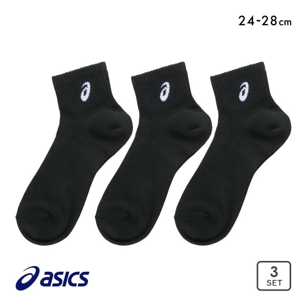 アシックス 無地 黒ソックス 3足組 10cm丈 ASICS メンズ