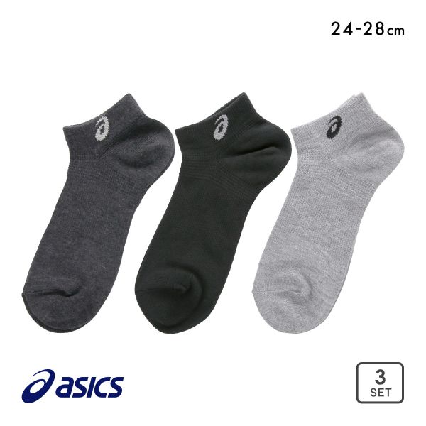アシックス 無地 異色アソートソックス 3足組 7.5cm丈 ASICS メンズ