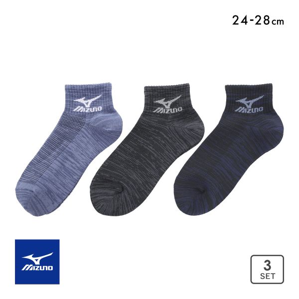 ミズノ DRY ソックス ショート丈 3足セット 速乾 甲メッシュ 通気性 破れにくい メンズ 24-26cm 26-28cm 靴下 MIZUNO