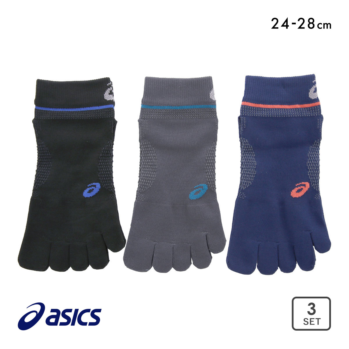 アシックス 五本指ソックス クイックドライ 3足組 7.5cm丈 ASICS メンズ(Set-24-26cm)