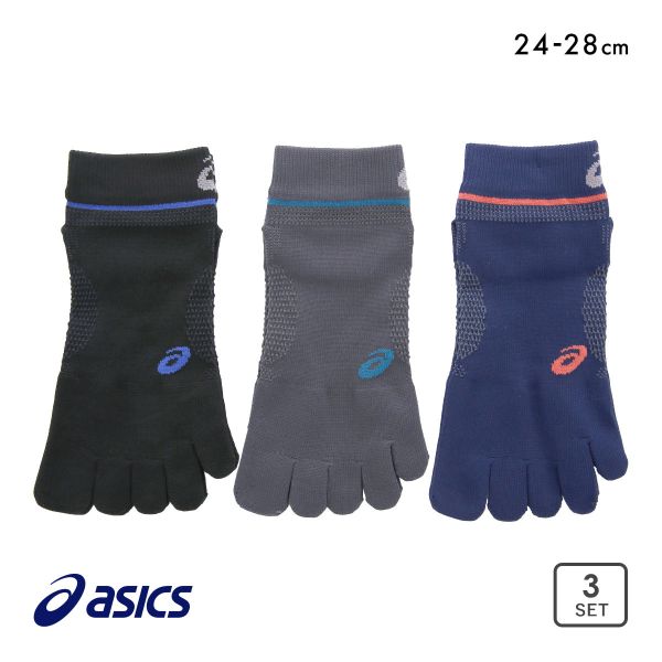 アシックス 五本指ソックス クイックドライ 3足組 7.5cm丈 ASICS メンズ