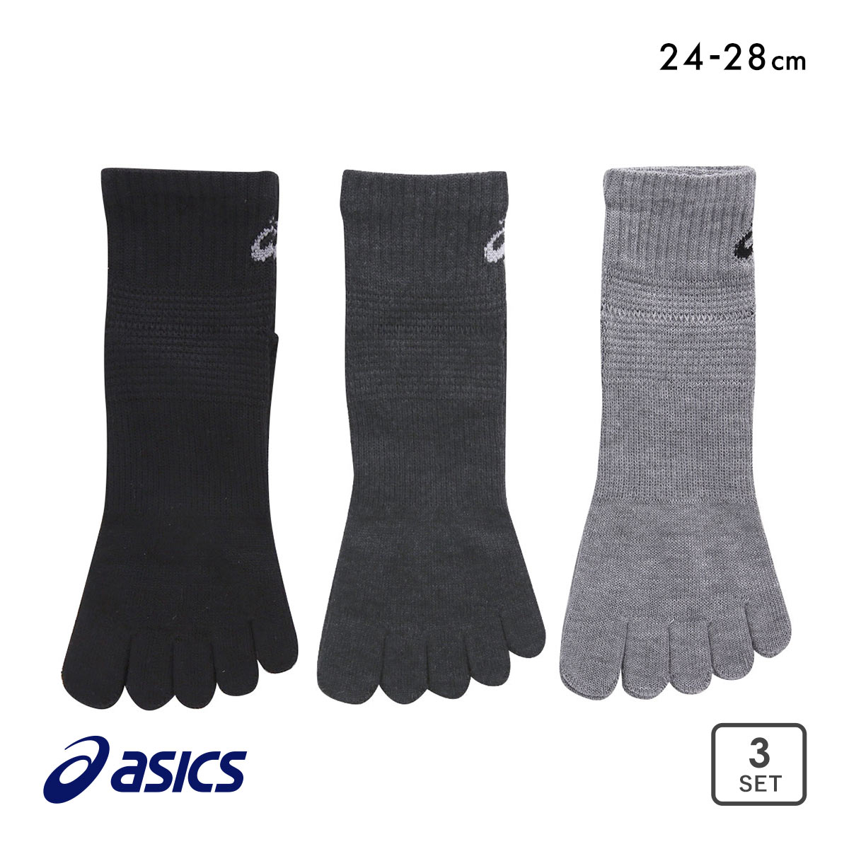 アシックス 異色アソート 五本指ソックス 3足組 メンズ 靴下 24-26cm 26-28cm ASICS(Set-24-26cm)