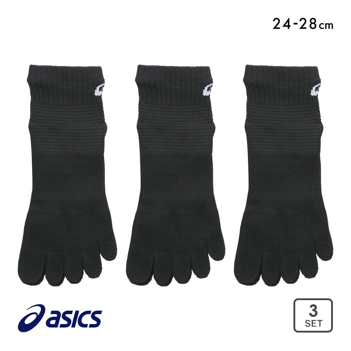 アシックス 黒 五本指ソックス 3足組 10cm丈 ASICS メンズ(BK-ブラック-24-26cm)