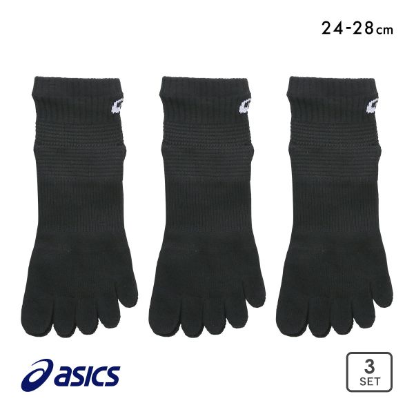 10%OFF アシックス 黒 五本指ソックス 3足組 10cm丈 ASICS メンズ 10%OFF アシックス 黒 五本指ソックス 3足組 10cm丈 ASICS メンズ