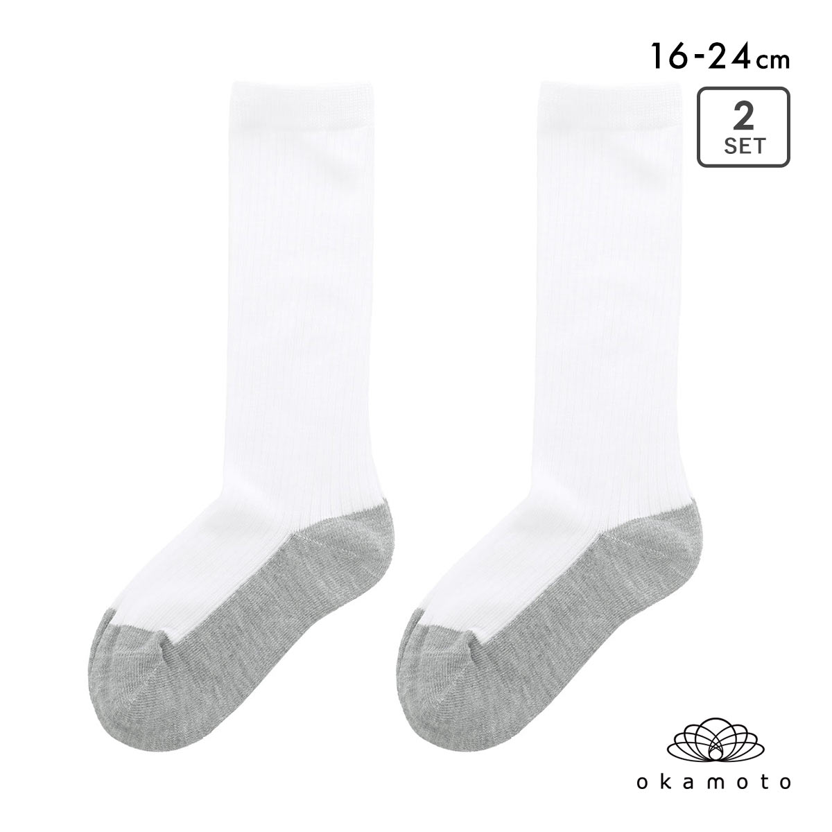学校へ行こう スクールソックス 2足セット ハイソックス 消臭 丈夫 足底切り替え キッズ 学生 16-18cm 19-21cm 22-24cm okamoto