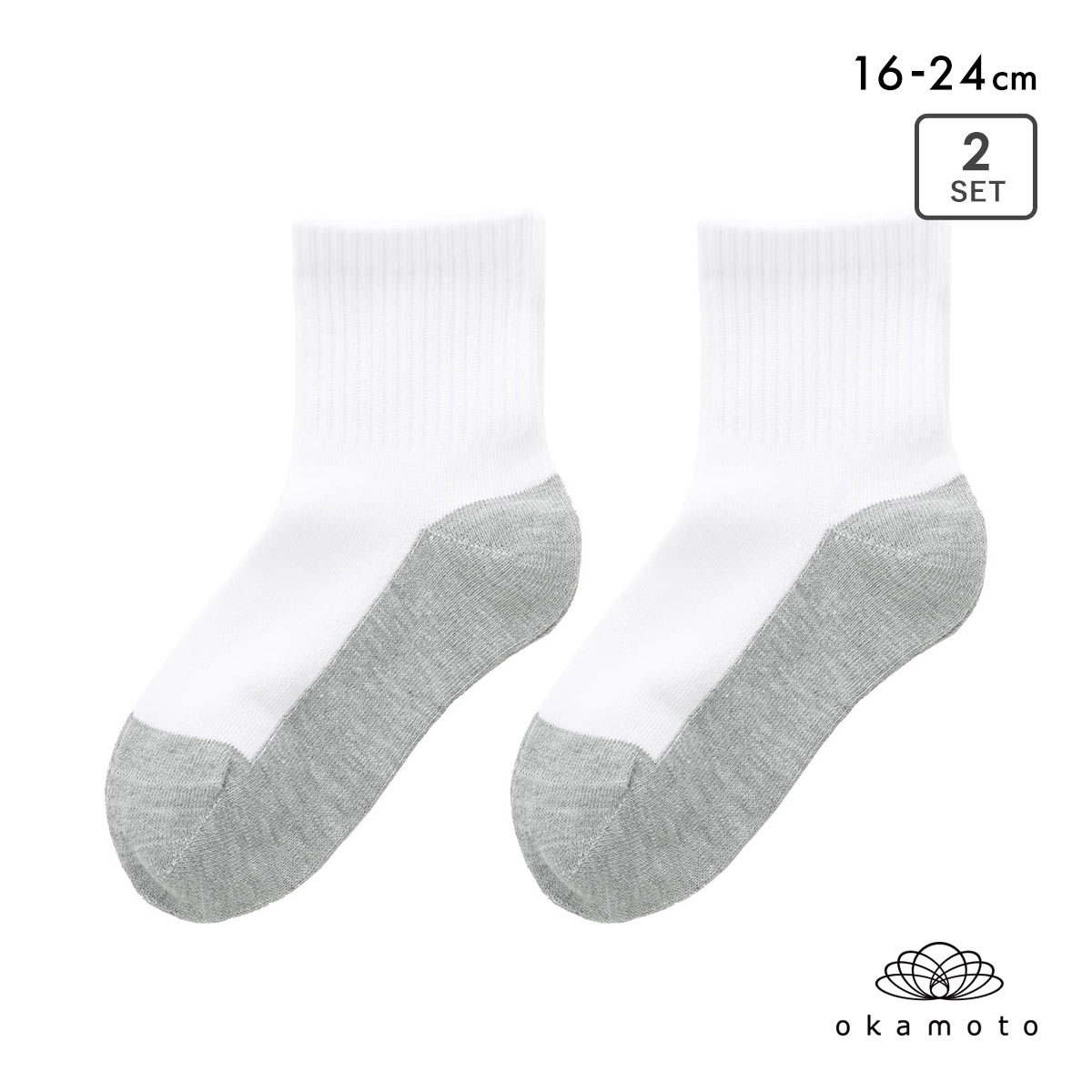 学校へ行こう スクールソックス 2足セット ショート丈 消臭 丈夫 足底切り替え 靴下 キッズ 学生 16-18cm 19-21cm 22-24cm okamoto(WH-ホワイト-16-18cm)