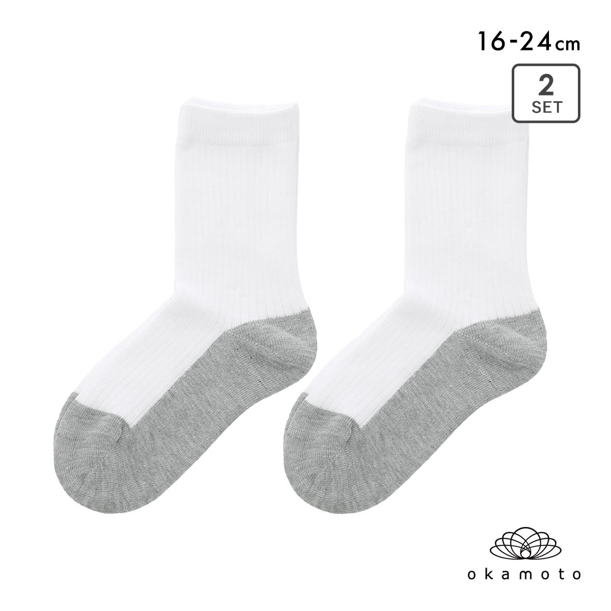 学校へ行こう スクールソックス 2足セット クルー丈 消臭 丈夫 足底切り替え キッズ 靴下 学生 16-18cm 19-21cm 22-24cm okamoto(WH-ホワイト-16-18cm)