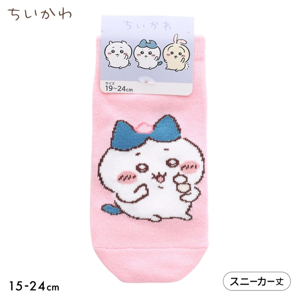 ちいかわ ソックス ハチワレ 桜 スニーカー丈 ジュニア キッズ 靴下 入園 キャラクター 15-20cm 19-24cm