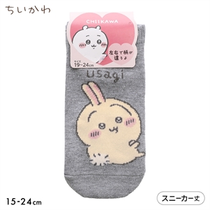 ちいかわ ソックス うさぎ スニーカー丈 ジュニア キッズ 靴下 入園 入学 キャラクター 15-20cm 19-24cm