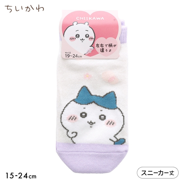 ちいかわ ソックス ハチワレ スニーカー丈 ジュニア キッズ 靴下 入園 入学 キャラクター 15-20cm 19-24cm