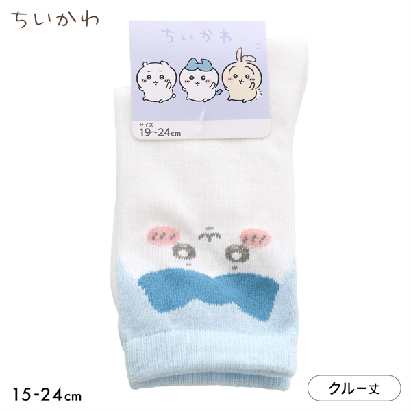 ちいかわ ソックス ハチワレ クルー丈 ジュニア キッズ 靴下 入園 入学 キャラクター フェイス 15-20cm 19-24cm