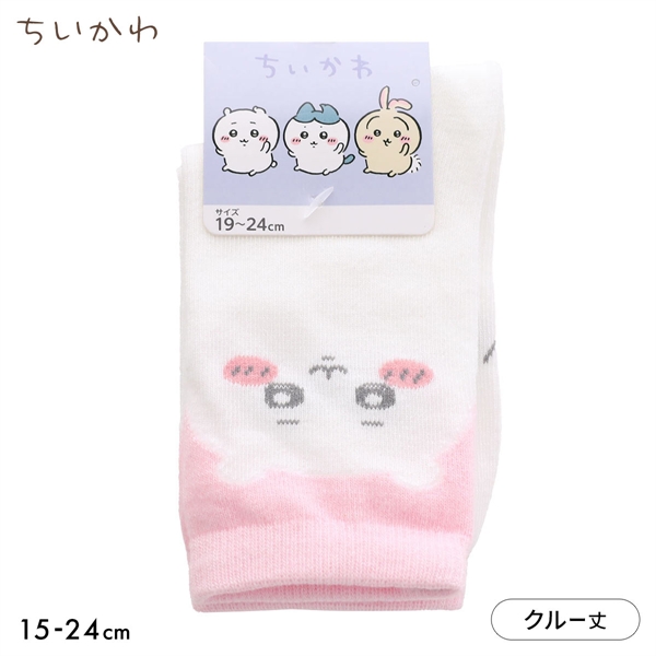 ちいかわ ソックス クルー丈 ジュニア キッズ 靴下 入園 入学 キャラクター フェイス 15-20cm 19-24cm