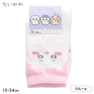 ちいかわ ソックス クルー丈 ジュニア キッズ 靴下 入園 入学 キャラクター フェイス 15-20cm 19-24cm
