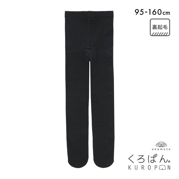 くろぱん 綿混裏起毛タイツ キッズ あったか 吸湿発熱 おなからくらく ジュニア 女の子 スクール 学校 学生 KUROPAN okamoto