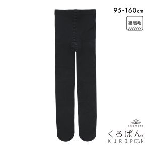 くろぱん 綿混裏起毛タイツ キッズ あったか 吸湿発熱 おなからくらく ジュニア 女の子 スクール 学校 学生 KUROPAN okamoto