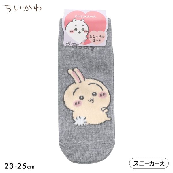 ちいかわ ソックス スニーカー丈 うさぎ レディース 靴下 キャラソックス 23-25cm