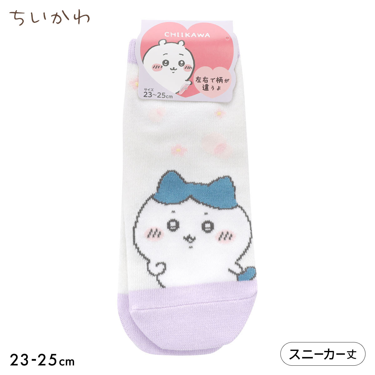 ちいかわ ソックス スニーカー丈 ハチワレ レディース 靴下 キャラソックス 23-25cm