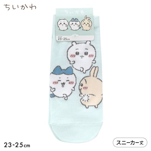 ちいかわ ソックス スニーカー丈 うさぎ ハチワレ レディース 靴下 キャラソックス 23-25cm
