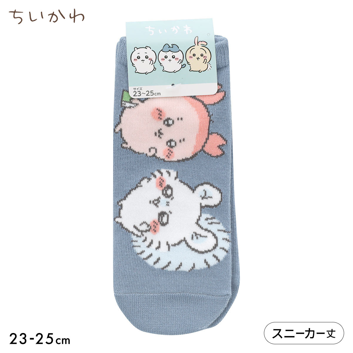 ちいかわ ソックス スニーカー丈 モモンガ 古本屋 レディース 靴下 キャラソックス 23-25cm