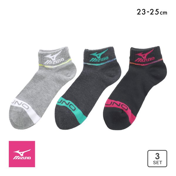 ミズノ ソックス スニーカー丈 3足セット 破れにくい 丈夫 つま先かかと補強 レディース 23-25cm ロゴ 靴下 MIZUNO