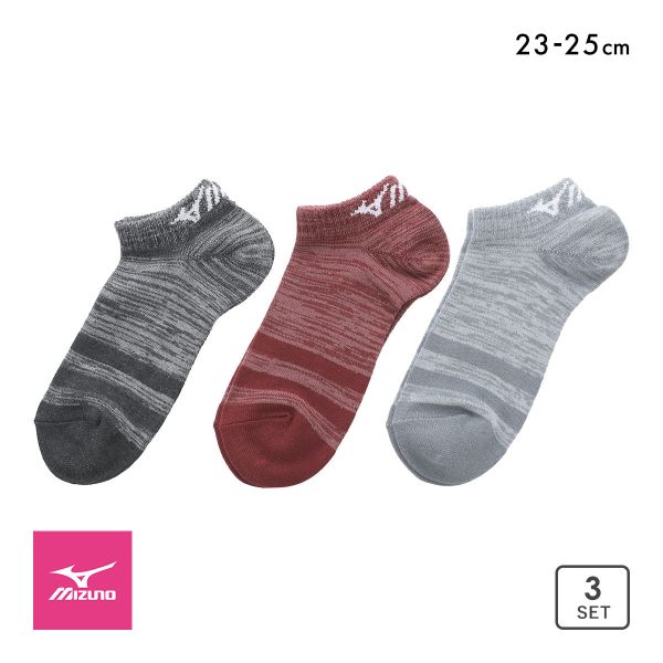 ミズノ ソックス スニーカー丈 3足セット 破れにくい 丈夫 つま先かかと補強 レディース 23-25cm 引揃え 靴下 MIZUNO