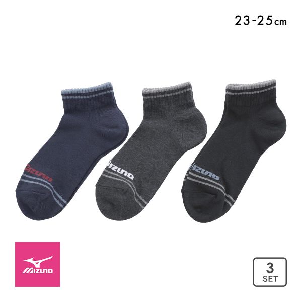 ミズノ ソックス スニーカー丈 3足セット 破れにくい 丈夫 つま先かかと補強 レディース 23-25cm ライン 靴下 MIZUNO