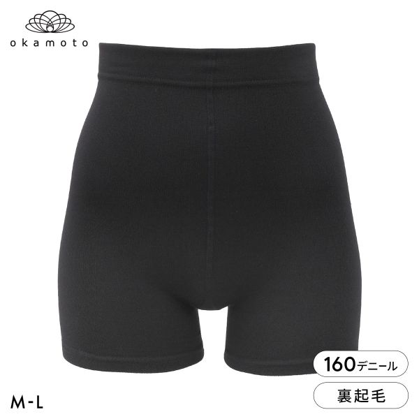 冬レギンス 160デニール 1分丈 裏起毛 ふんわりあたたか レディース M-L JM-L JJM-L 大きいサイズ okamoto