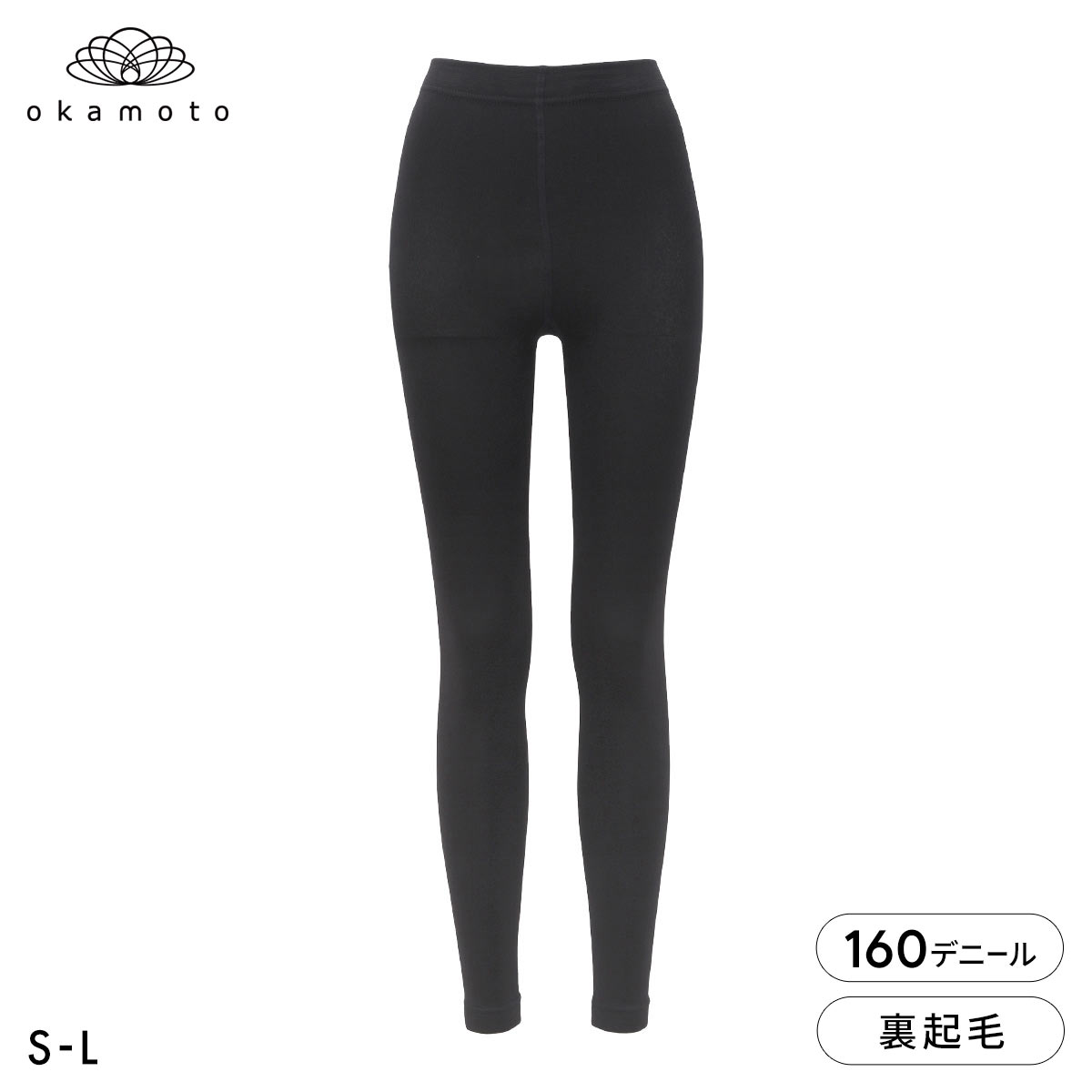 冬レギンス 160デニール 10分丈 裏起毛 ふんわりあたたか レディース S-M M-L JM-L JJM-L 大きいサイズ okamoto