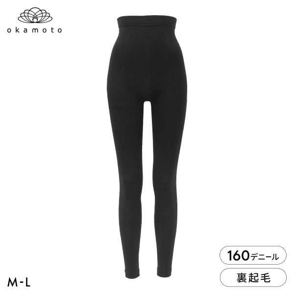 冬レギンス 160デニール 10分丈 ハイウエスト 裏起毛 ふんわりあたたか レディース M-L JM-L JJM-L 大きいサイズ okamoto