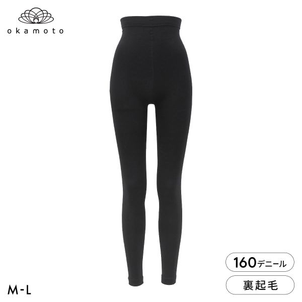 冬レギンス 160デニール 10分丈 ハイウエスト 裏起毛 ふんわりあたたか レディース M-L JM-L JJM-L 大きいサイズ okamoto