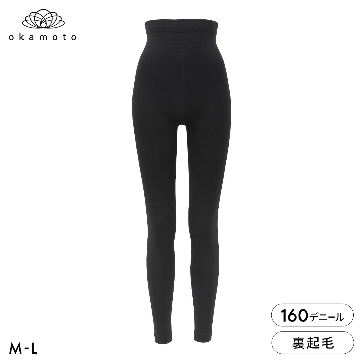 冬レギンス 160デニール 10分丈 ハイウエスト 裏起毛 ふんわりあたたか レディース M-L JM-L JJM-L 大きいサイズ okamoto