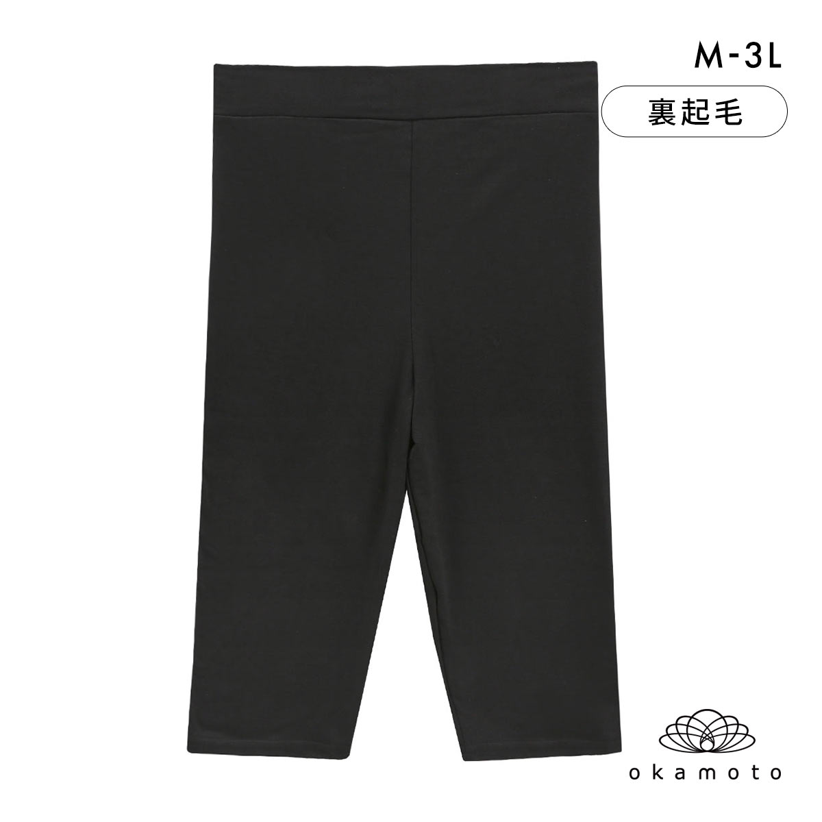 プラチナホット レギンス 5分丈 あったか 裏起毛 保温 M L LL 3L 大きいサイズ レディース okamoto Platinumhot(BK-ブラック-M)