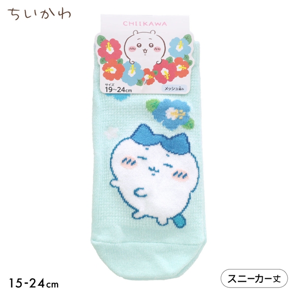 ちいかわ ソックス ハチワレアロハ スニーカー丈 ジュニア キッズ メッシュ 靴下 入園 入学 キャラクター 15-20cm 19-24cm