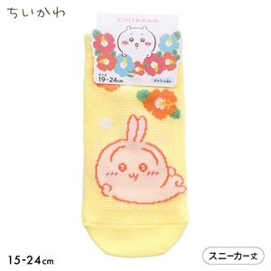 ちいかわ ソックス うさぎアロハ スニーカー丈 ジュニア キッズ メッシュ 靴下 入園 入学 キャラクター 15-20cm 19-24cm