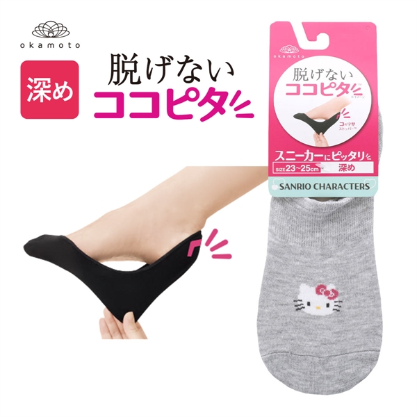 脱げないココピタ サンリオ キティ フットカバー 深め 丸編み スニーカー Wサポート ソックス 靴下 23-25cm KOKOPITA