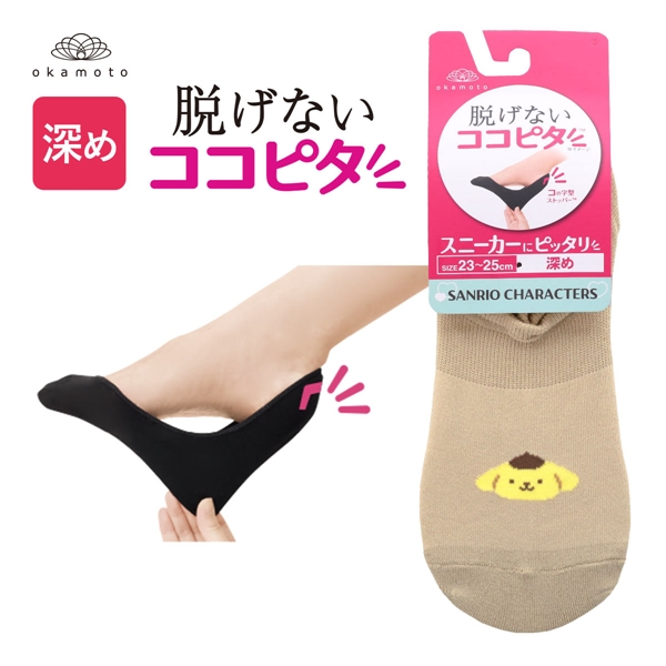 脱げないココピタ サンリオ ポムポムプリン フットカバー 深め 丸編み スニーカー Wサポート ソックス 靴下 23-25cm KOKOPITA