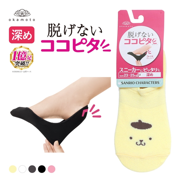 脱げないココピタ サンリオ フットカバー 深め 丸編み スニーカー Wサポート ソックス 靴下 23-25cm KOKOPITA