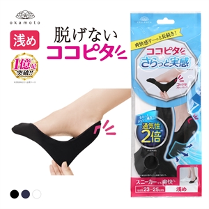 脱げないココピタ さらっと実感 浅め 浅履き フットカバー 消臭 メッシュ 吸水速乾 スニーカー用 ソックス 靴下 21-23cm 23-25cm