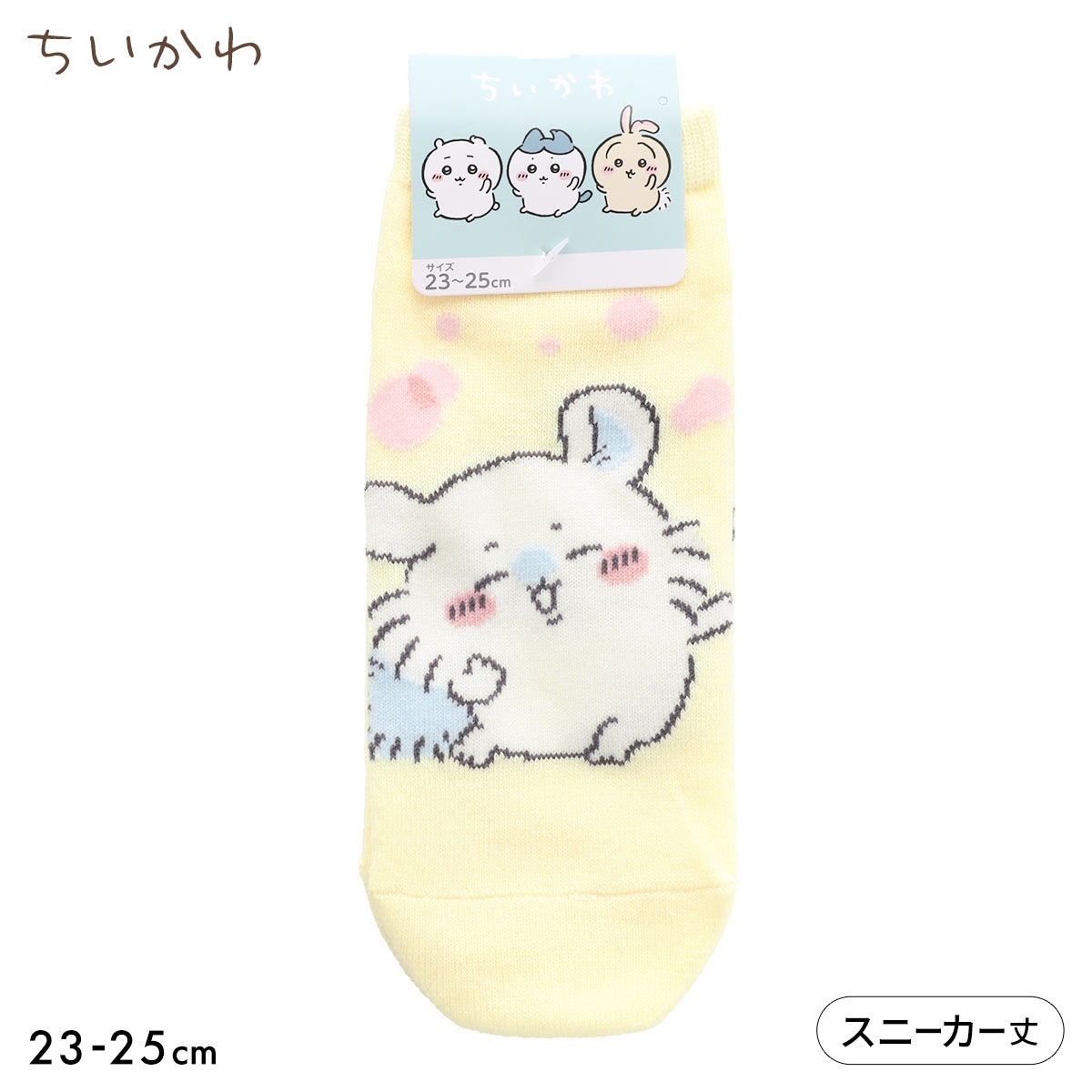 ちいかわ ソックス 寝起きモモンガ スニーカー丈 レディース 靴下 キャラクターソックス 23-25cm(CR-クリーム-23-25cm)