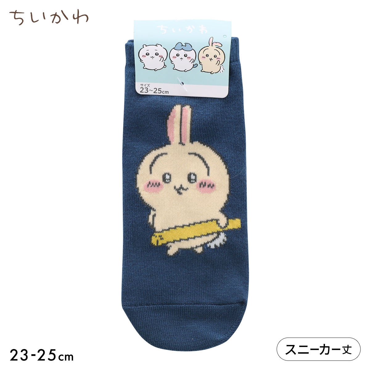 ちいかわ ソックス うさぎ たくあん スニーカー丈 レディース 23-25cm キャラクターソックス 靴下
