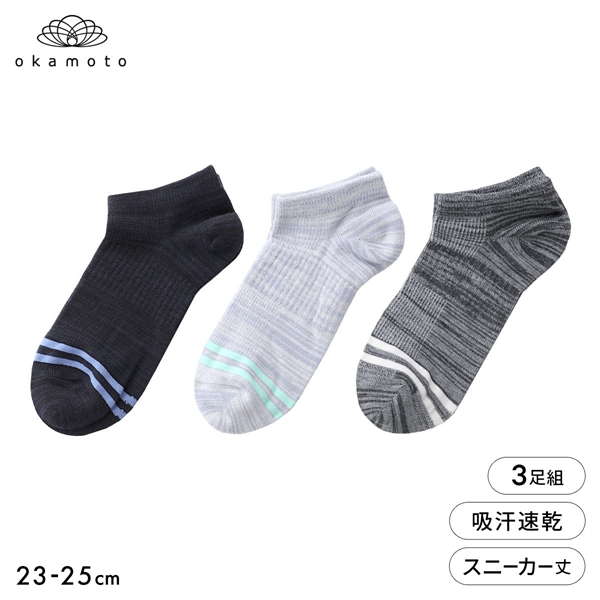 靴下研究所 ムレ知らず ソックス 3足組 スニーカー丈 甲メッシュ 吸水速乾 サポート 靴下 レディース 23-25cm オカモト okamoto