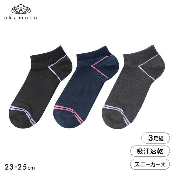靴下研究所 ムレ知らず ソックス 3足組 スニーカー丈 甲メッシュ 吸水速乾 サポート 靴下 レディース 23-25cm オカモト okamoto