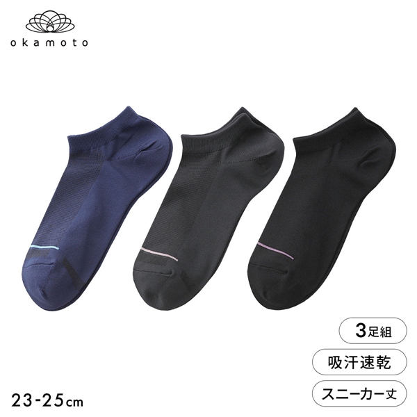 靴下研究所 ムレ知らず ソックス 3足組 スニーカー丈 甲メッシュ 吸水速乾 靴下 レディース 23-25cm オカモト okamoto