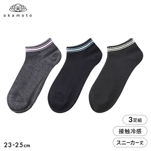 靴下研究所 アツさ知らず ソックス 3足組 スニーカー丈 甲メッシュ ひんやり接触冷感 靴下 ライン　レディース 23-25cm オカモト okamoto