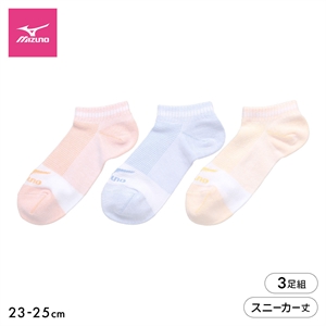 ミズノ ソックス スニーカー丈 3足セット 破れにくい 丈夫 つま先かかと補強 甲メッシュ 靴下 レディース スポーツ 23-25cm MIZUNO