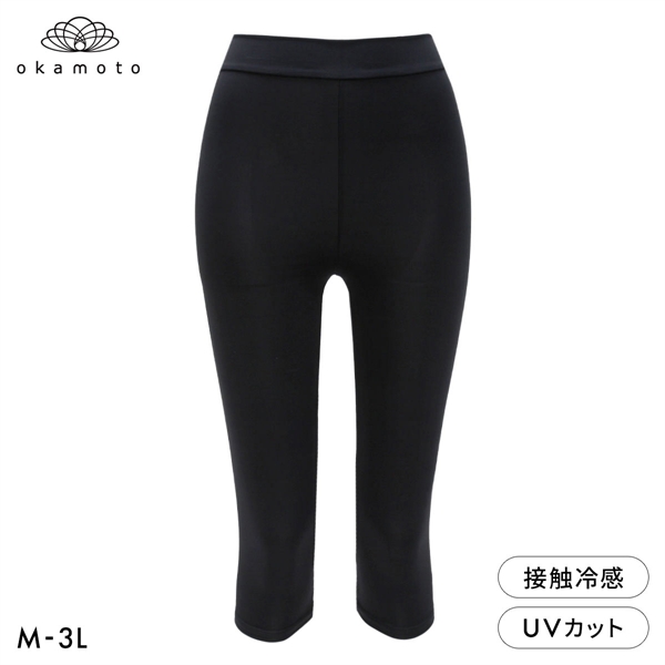 プラチナモア レギンス 7分丈 ひんやり冷感キープ 吸水速乾 M L LL 3L 大きいサイズ レディース 夏 紫外線対策 okamoto