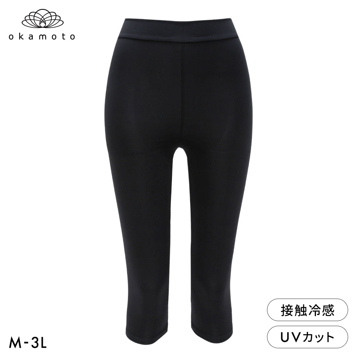 プラチナモア レギンス 7分丈 ひんやり冷感キープ 吸水速乾 M L LL 3L 大きいサイズ レディース 夏 紫外線対策 okamoto