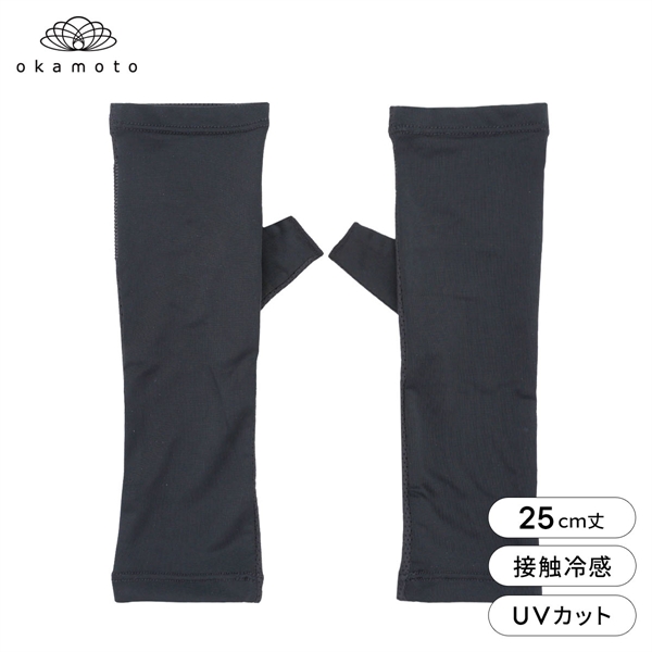 プラチナモア アームカバー ショート丈 冷感キープ ひんやり 吸水速乾 UVカット オープン 夏 日焼け対策 レディース okamoto