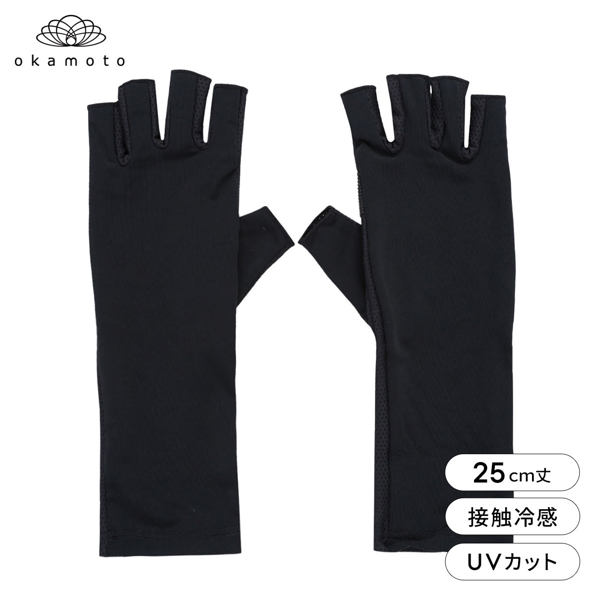 プラチナモア アームカバー ショート丈 冷感キープ ひんやり 吸水速乾 UVカット 指切 半指 夏 日焼け対策 レディース okamoto(BK-ブラック-Free)